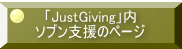 uJustGivingv \ux̃y[W